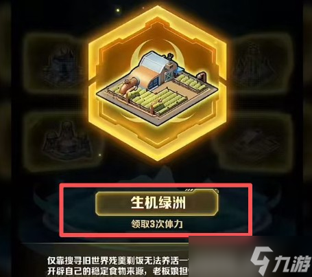向僵尸开炮g1赛季五天任务完成指南
