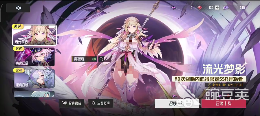 伊瑟卡池怎么抽