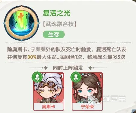 口袋斗罗大陆最强英雄是谁