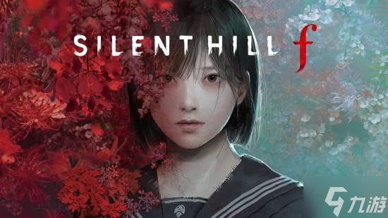 《寂静岭f》制作人:系列未来不一定延续本作玩法