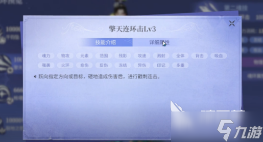 斗罗大陆诛邪传说圣伤魂印怎么用