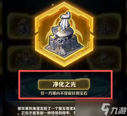 向僵尸开炮g1赛季五天任务完成指南