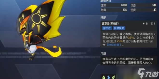 伊瑟技能详解_伊瑟