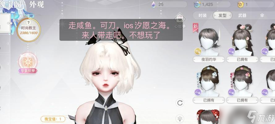 《天谕手游》陈年老咸鱼入手攻略(想要获得陈年老咸鱼)
