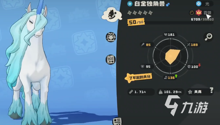 洛克王国世界彩虹独角兽获取方法大全