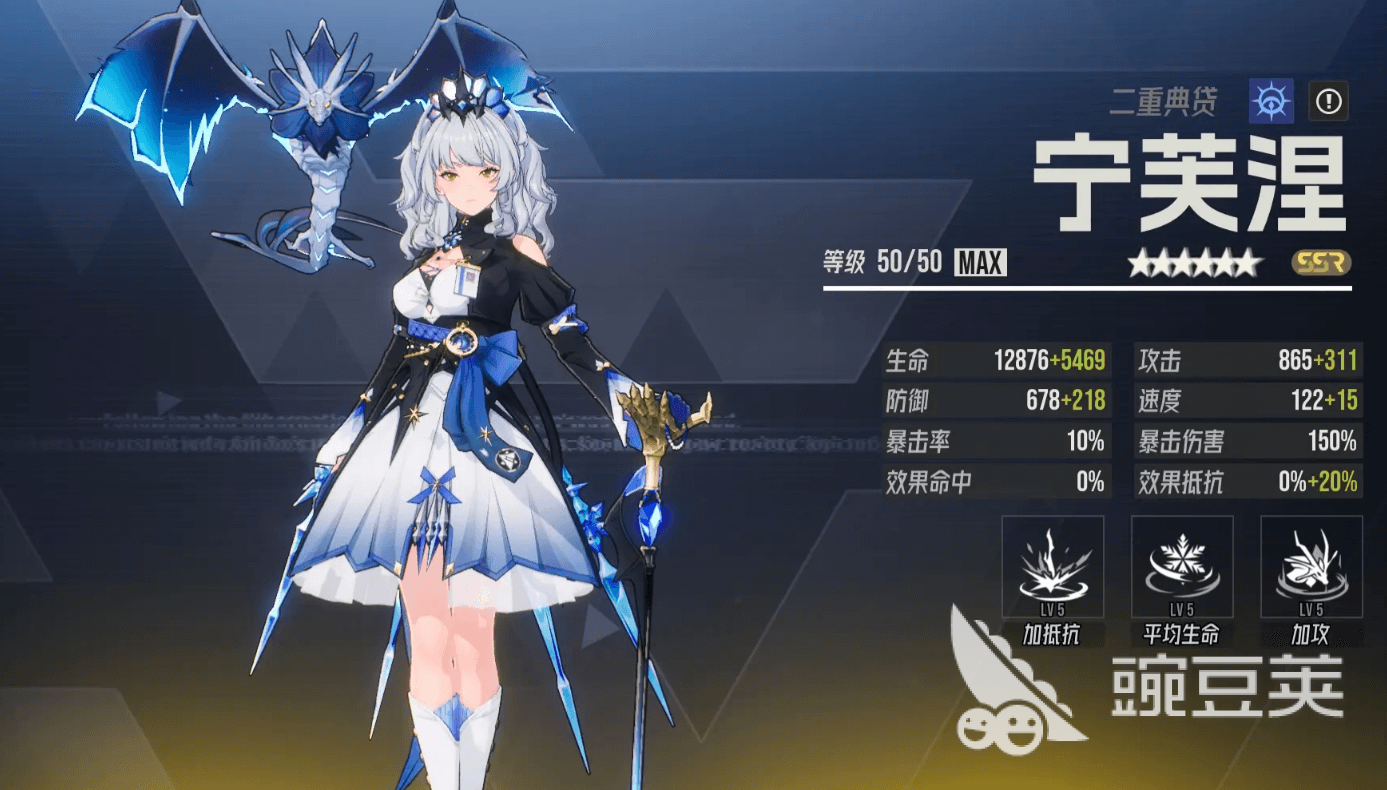 伊瑟值得培养的角色有哪些