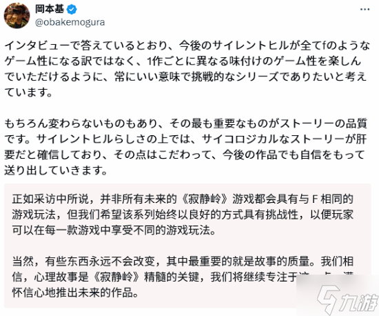 《寂静岭f》制作人:系列未来不一定延续本作玩法