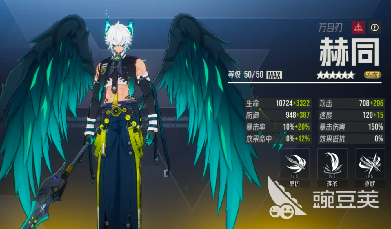 伊瑟值得培养的角色有哪些