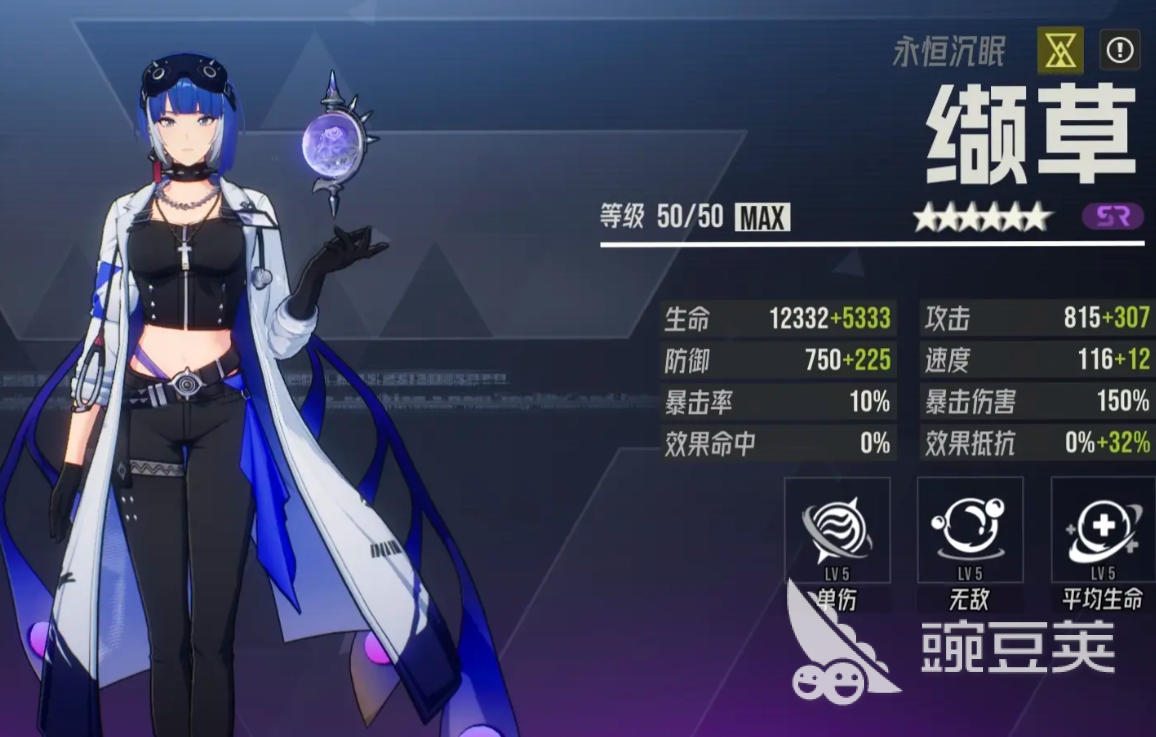 伊瑟值得培养的角色有哪些