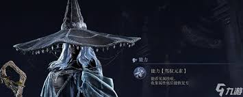 艾尔登法环黑夜君临蝗灾成就如何完成