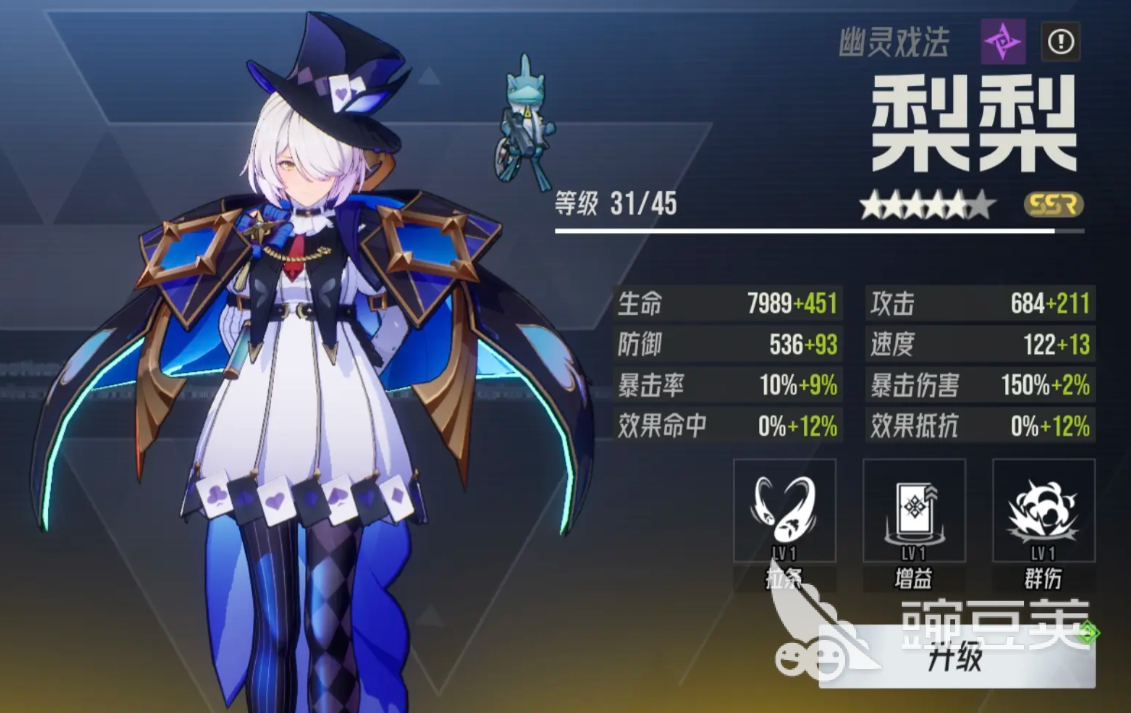 伊瑟值得培养的角色有哪些