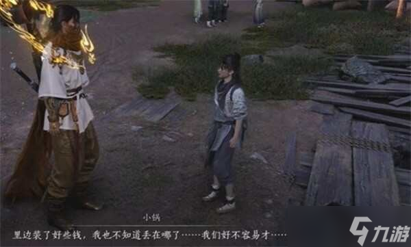 燕云十六声欢聚一堂任务攻略:详细步骤与奖励解析