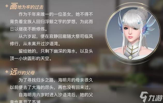 《天谕手游》陈年老咸鱼入手攻略(想要获得陈年老咸鱼)