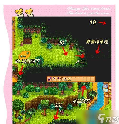 《星露谷物语》金核桃攻略(金核桃的作用和获取方法)