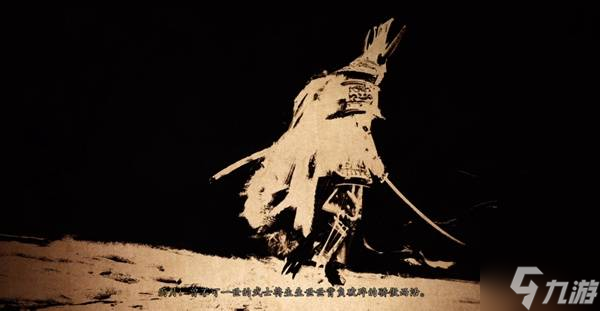 《羊蹄山之魂》不死武士传说任务攻略