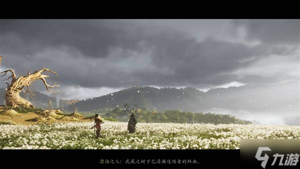 《羊蹄山之魂》暗夜鎏金与破晓鎏金获取攻略