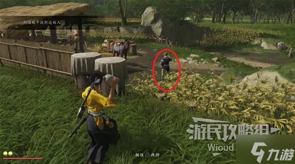 《羊蹄山之魂》全护身符收集图文指南