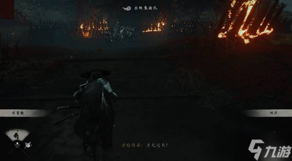《羊蹄山之魂》高桥支线石狩城失火攻略