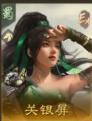 三国谋定天下箕型阵怎么配队