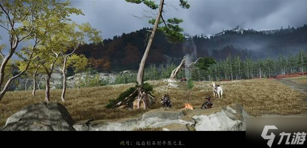 《羊蹄山之魂》不死武士传说任务攻略