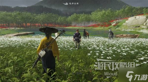 《羊蹄山之魂》全护身符收集图文指南