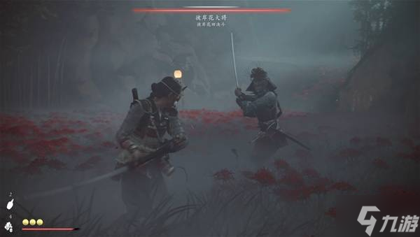 《羊蹄山之魂》彼岸花铠甲获取方法