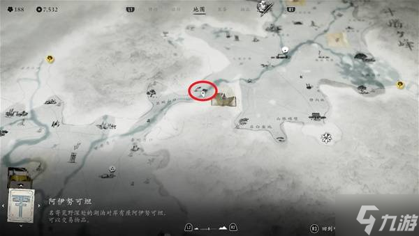 《羊蹄山之魂》野性羁绊太刀获取攻略