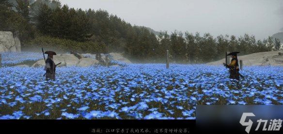 《羊蹄山之魂》全悬赏任务完成方法