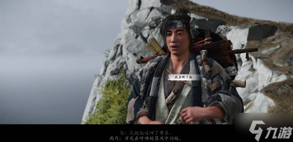 《羊蹄山之魂》不死武士传说任务攻略