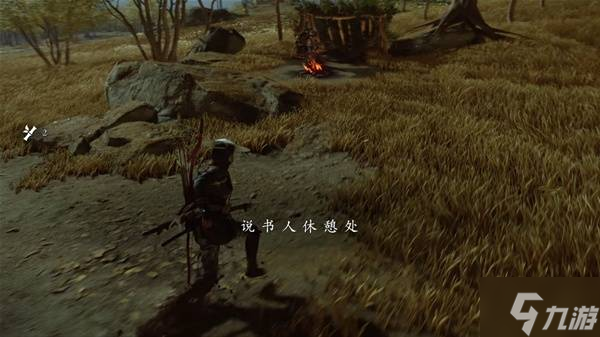 《羊蹄山之魂》不死武士传说任务攻略