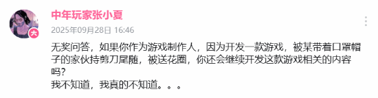 UP主曝《明末:渊虚之羽》制作人夏思源曾被持剪刀的人尾随!还谈到明末DLC
