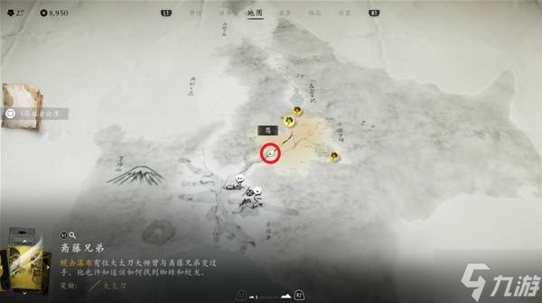 《羊蹄山之魂》野性羁绊太刀获取攻略