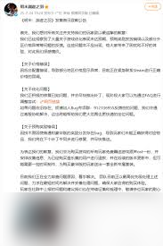 明末渊虚之羽后续补偿与更新计划_明末渊虚之羽补偿更新