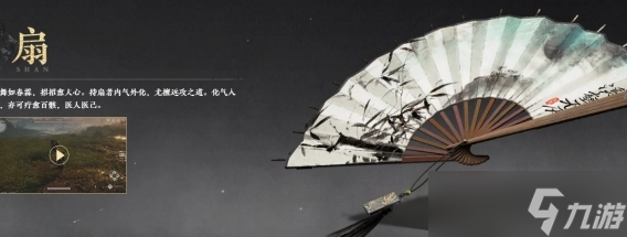 小十七攻略_燕云十六声小十七怎么打详解