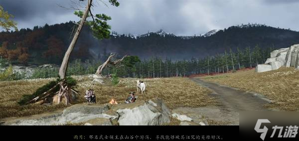《羊蹄山之魂》不死武士传说任务攻略