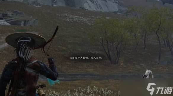《羊蹄山之魂》全传承支线完成方法