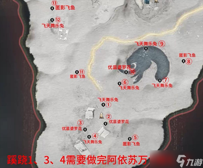 燕云十六声河西蹊跷点位(更新武威山30蹊跷)