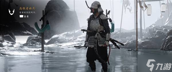 《羊蹄山之魂》不死武士传说任务攻略