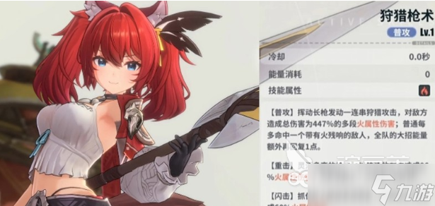 蓝色星原旅谣攻略指南