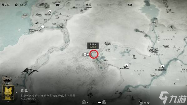 《羊蹄山之魂》无双者的斗笠获取教程