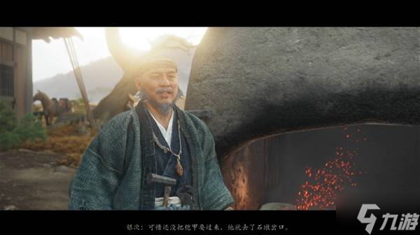 《羊蹄山之魂》蜻蜓之猎头盔获取教程