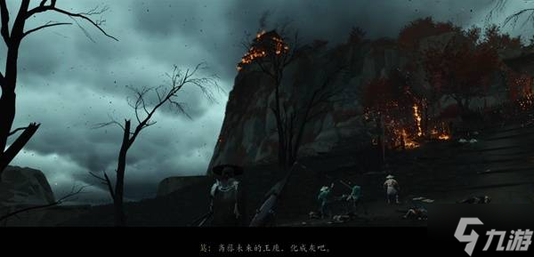 《羊蹄山之魂》高桥支线石狩城失火攻略