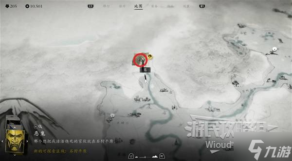 《羊蹄山之魂》全地图温泉位置一览