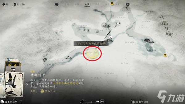 《羊蹄山之魂》蜻蜓之猎头盔获取教程