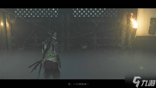 《羊蹄山之魂》彼岸花铠甲获取方法