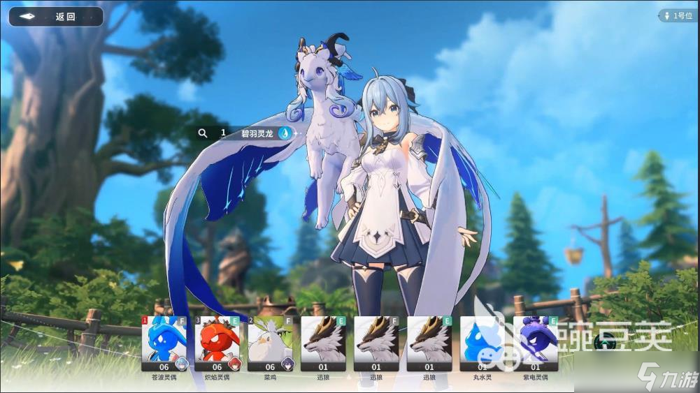 蓝色星原旅谣攻略指南