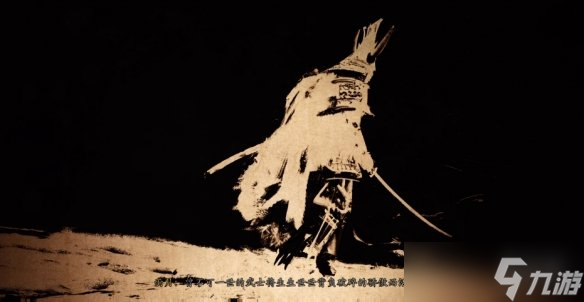 《羊蹄山之魂》全传承支线完成方法