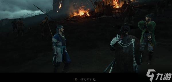 《羊蹄山之魂》高桥支线石狩城失火攻略