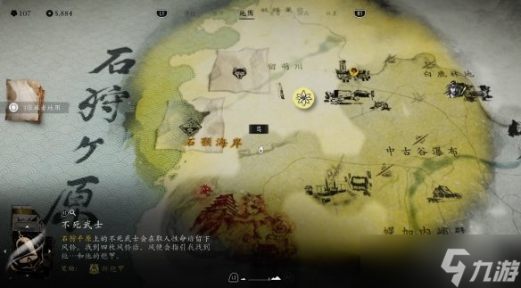 《羊蹄山之魂》全传承支线完成方法