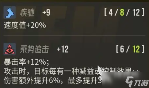 伊瑟马维尔怎么玩